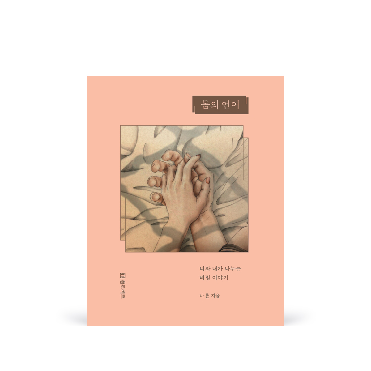 KakaoTalk_20200403_105343047