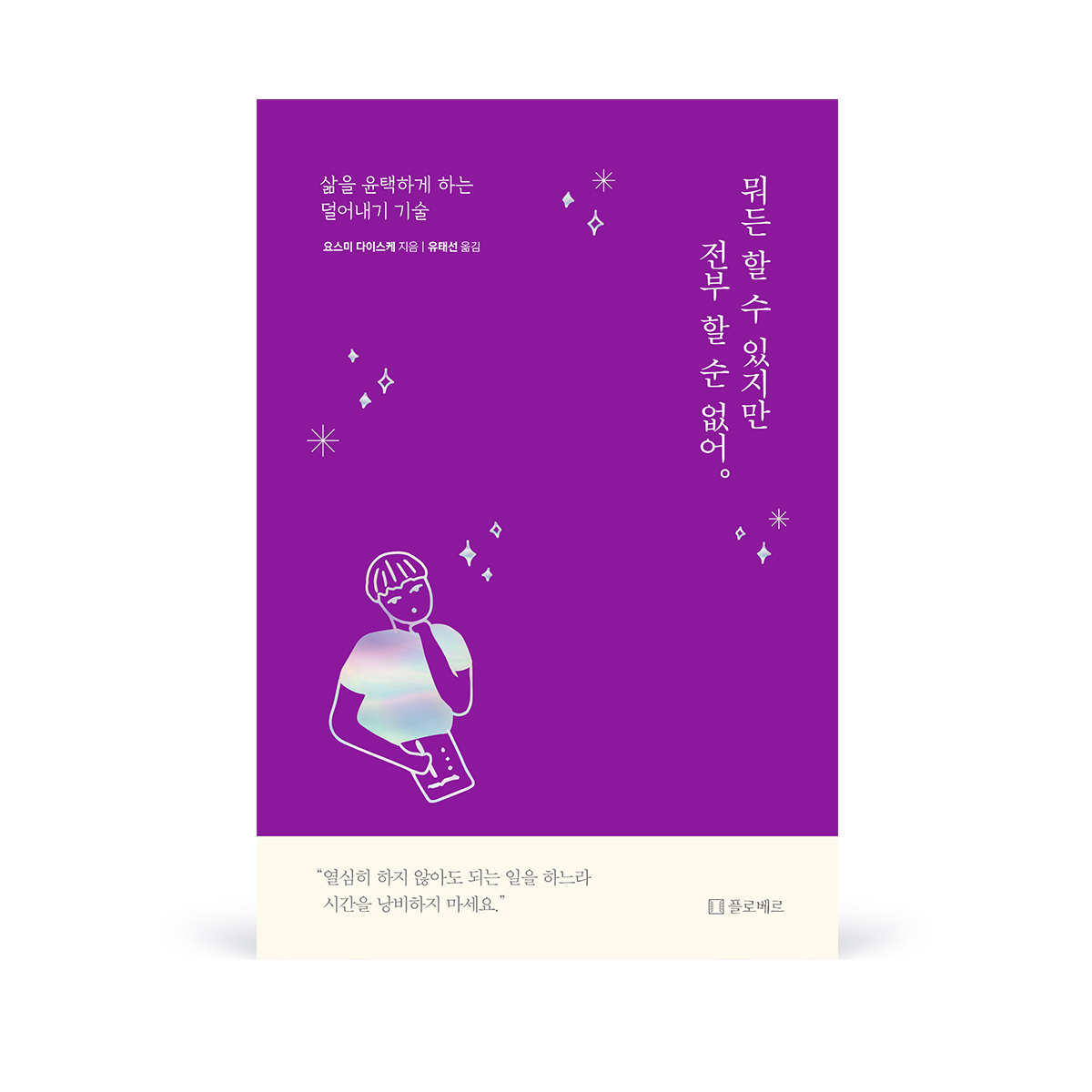 KakaoTalk_20200609_161811392