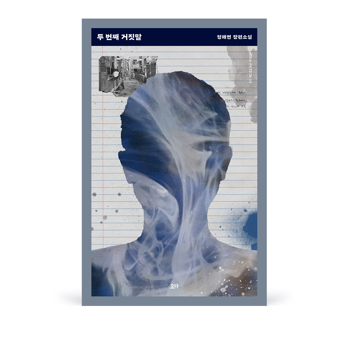 KakaoTalk_20200729_090506539