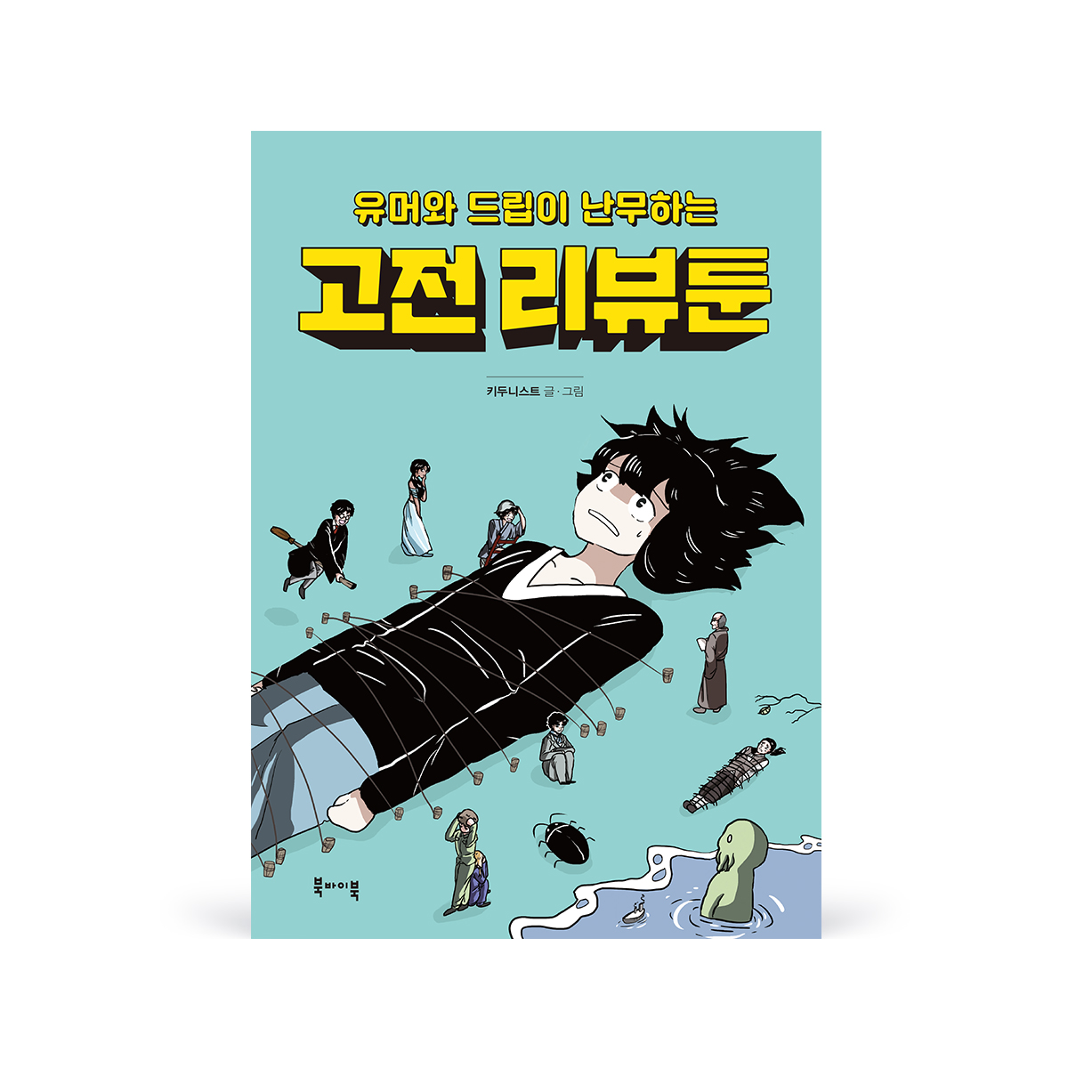 KakaoTalk_20210331_134623262