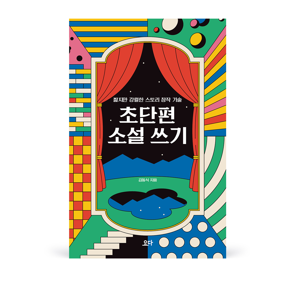 KakaoTalk_20211022_085634929